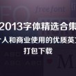 澳门6合开奖结果记录查询表格图片大全